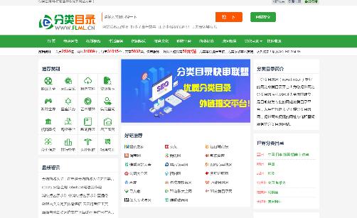 分類目錄網(wǎng) 分類目錄網(wǎng)