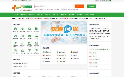 120健康網(wǎng) 120健康網(wǎng)