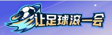 足球比分直播 足球比分直播