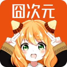 囧次元官網(wǎng) 囧次元官網(wǎng)